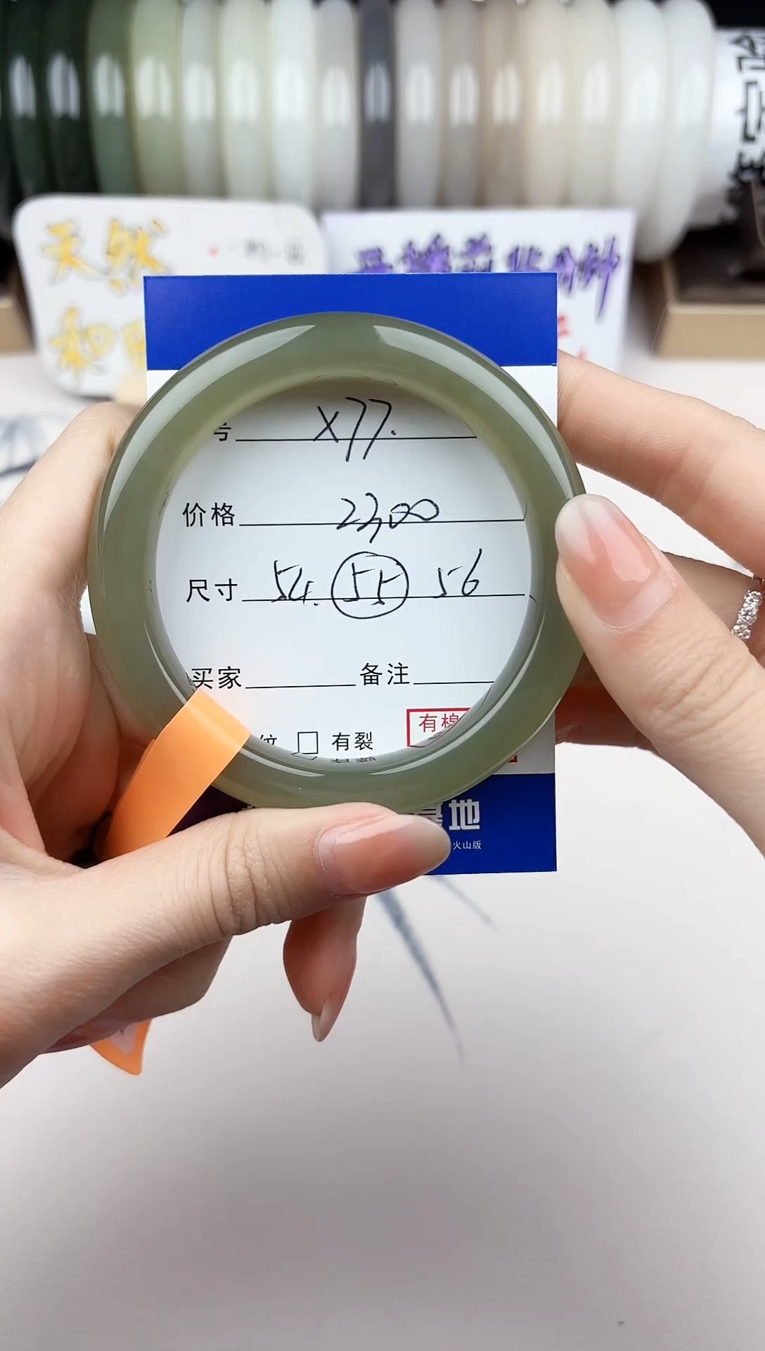 【闪购商品】和田玉手镯未镶嵌77