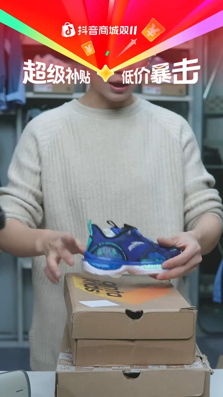 EVA闪购安踏儿童断码孤品：28