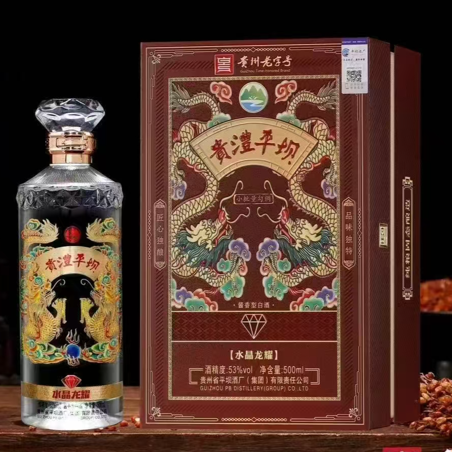 PINGBA/平坝水晶龙耀酱香型白酒53度500ml