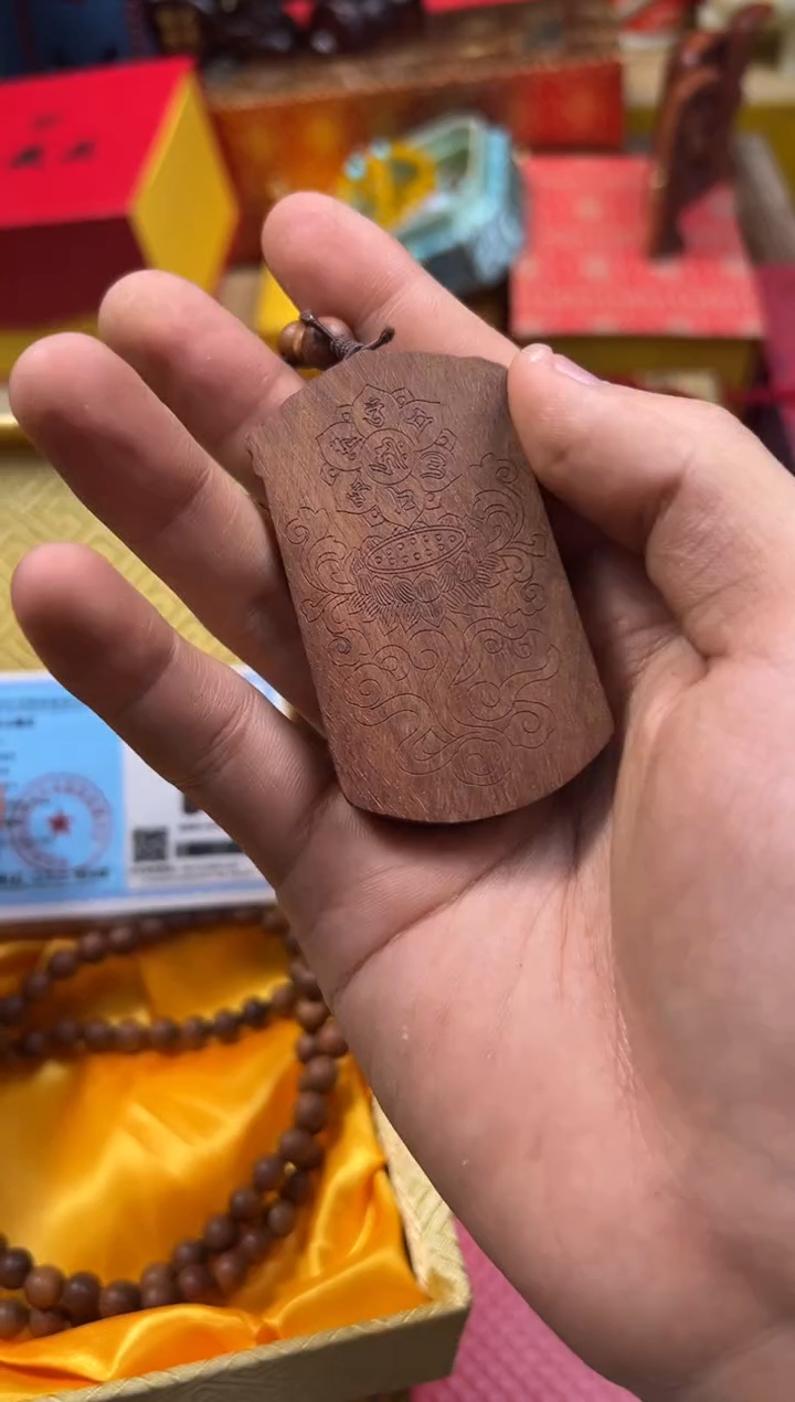 【闪购商品】木---------------