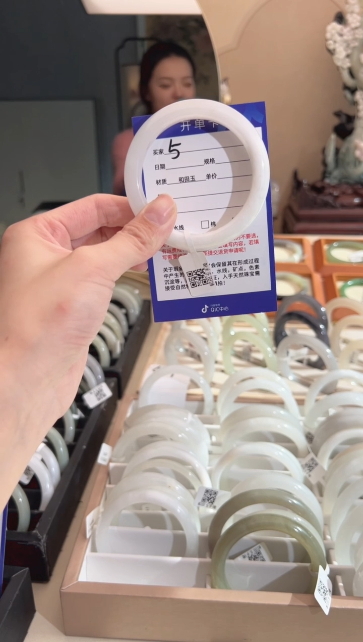 【闪购商品】和田玉手镯未镶嵌57+