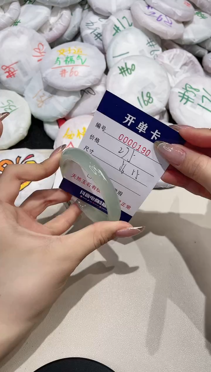 【闪购商品】玛瑙/玉髓手镯未镶嵌190