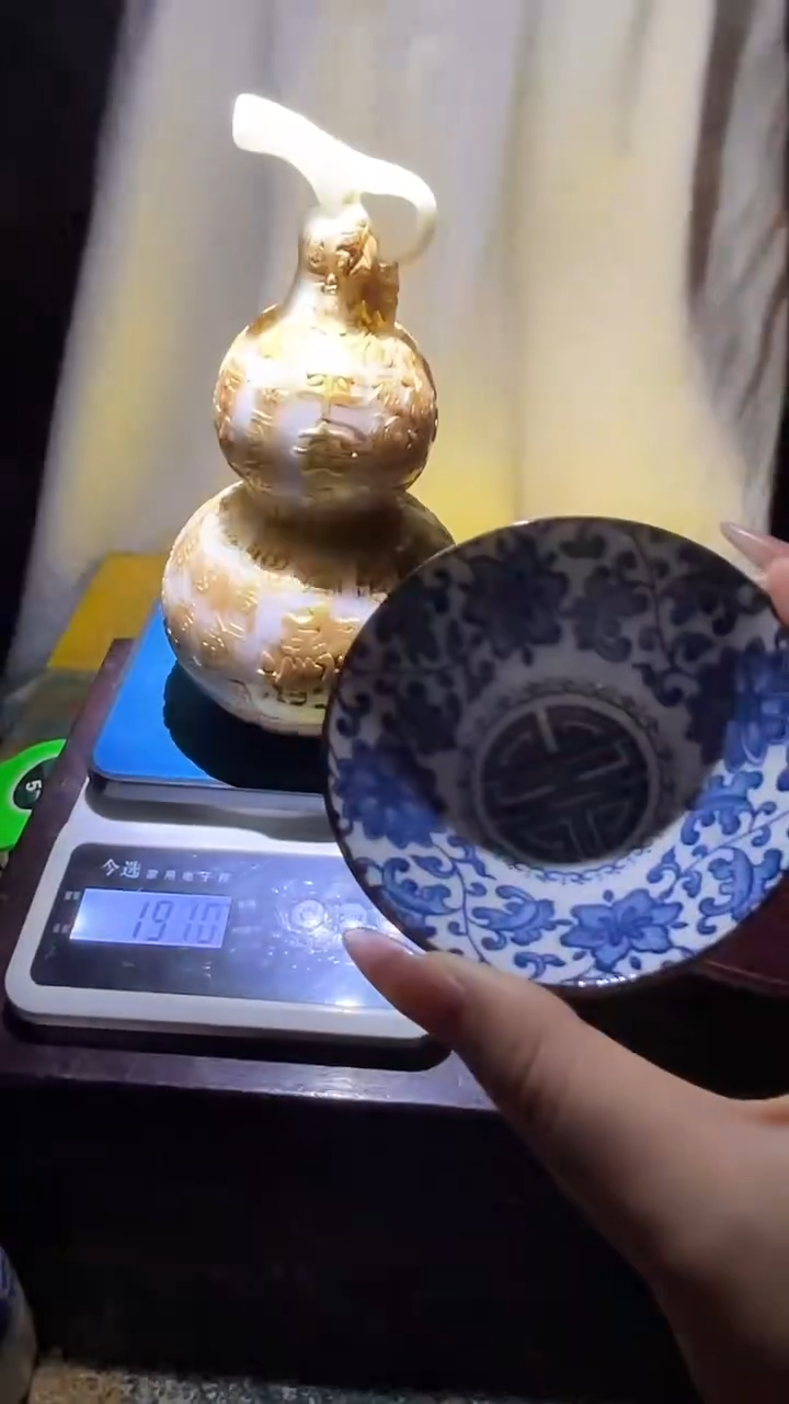 摆件缠枝莲陶瓷杯B841