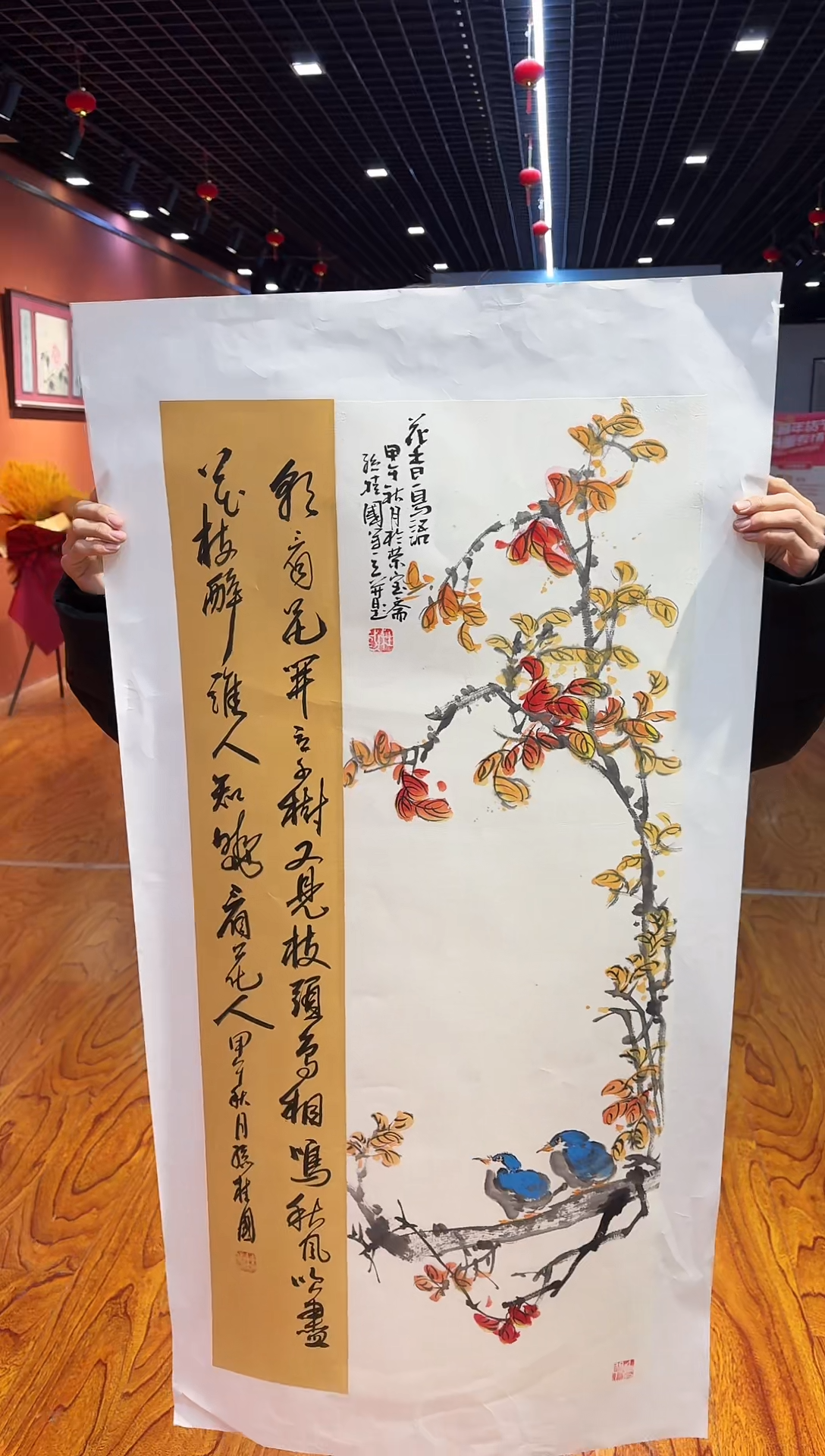 【闪购商品】国画国画孙桂国老师字画带亲笔合影证书7-6