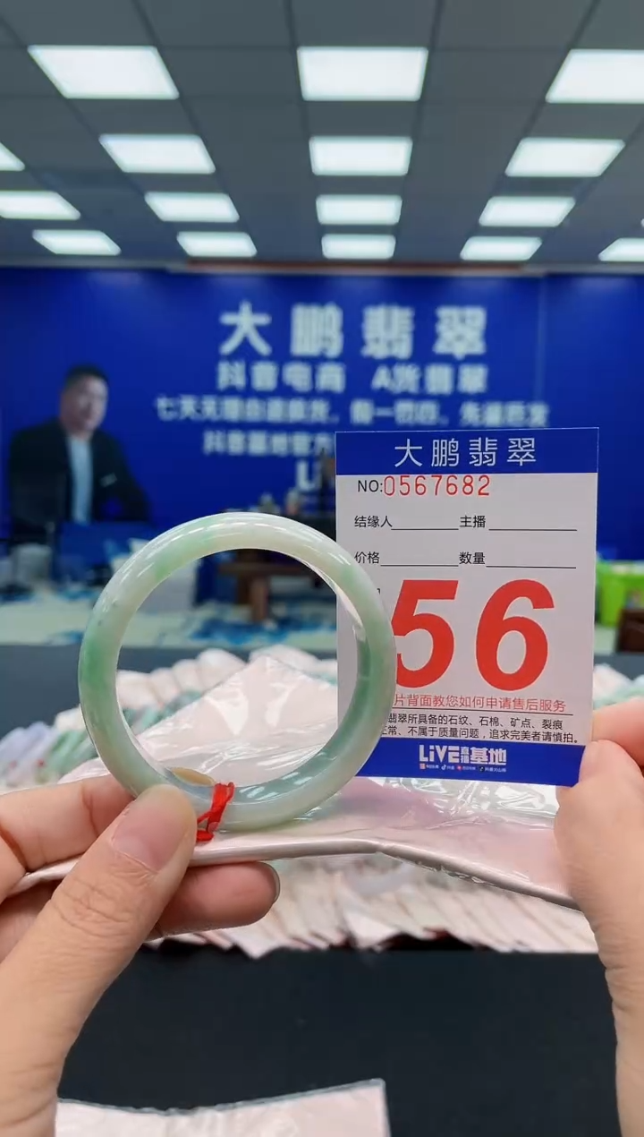 未镶嵌手镯翡翠AAAAAAAAA