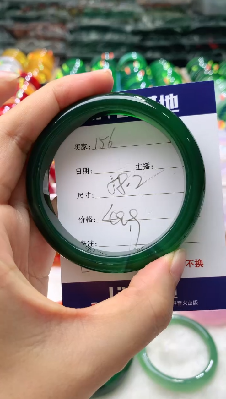 【闪购商品】玛瑙/玉髓手镯未镶嵌156