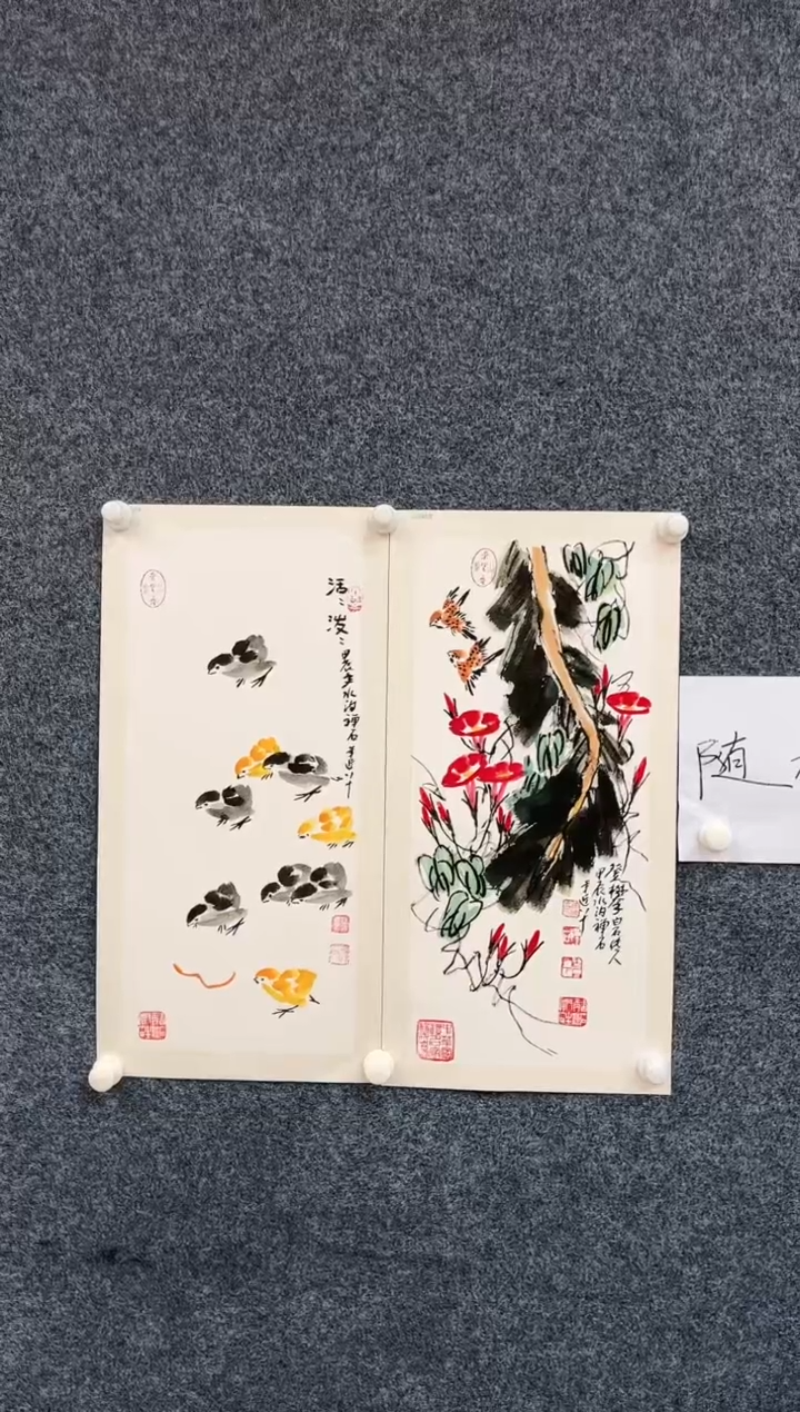 【闪购商品】国画2.24-艺术馆-杨成喜-四尺四开5