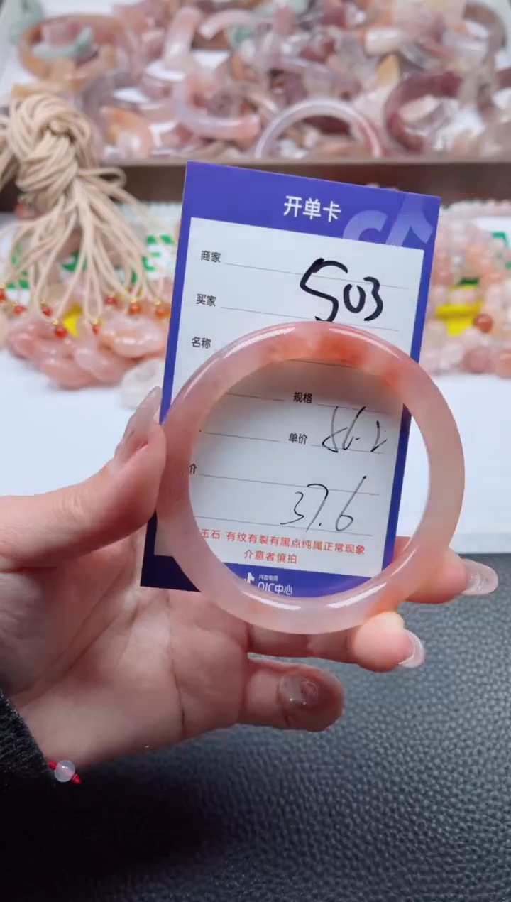 【闪购商品】石英质玉手镯未镶嵌503-56
