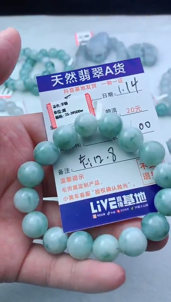 【闪购商品】翡翠颈饰未镶嵌珠子