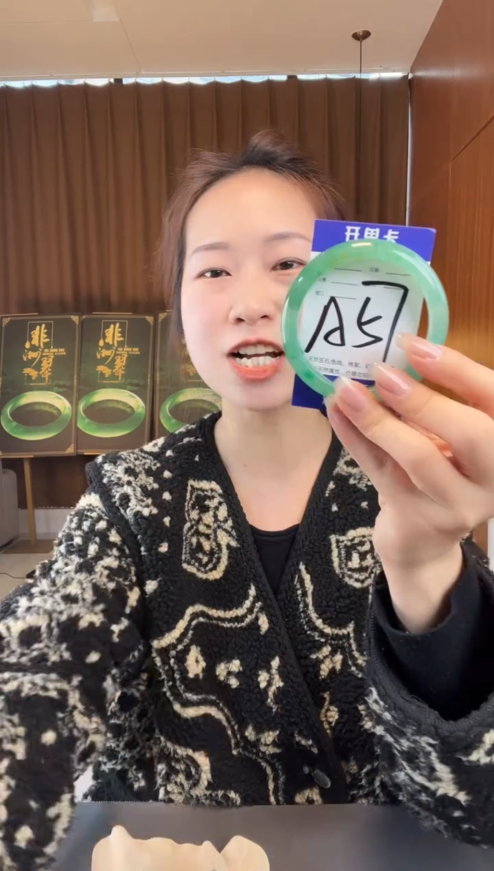 【闪购商品】石英质玉手镯未镶嵌非洲翠