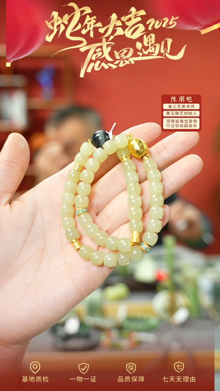 【闪购商品】和田玉手持未镶嵌cz
