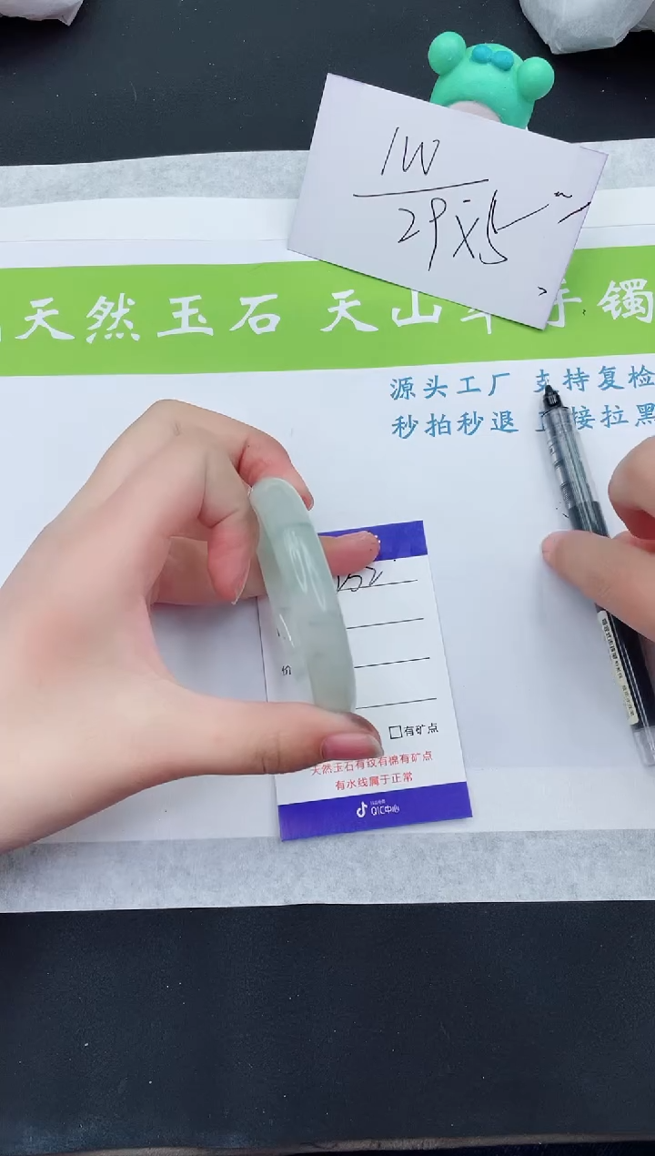 【闪购商品】石英质玉手镯未镶嵌T232-50+