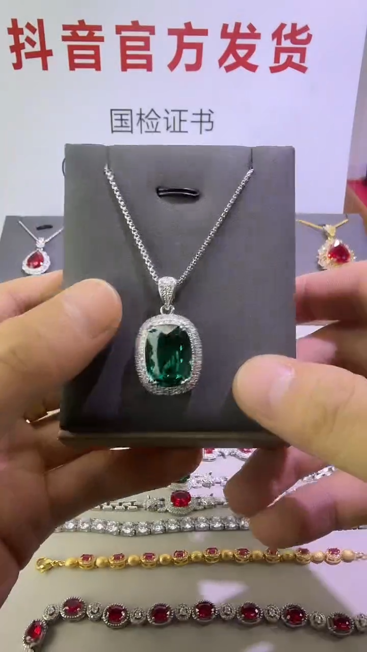 吊坠(赠链)18K金镶嵌祖母绿711