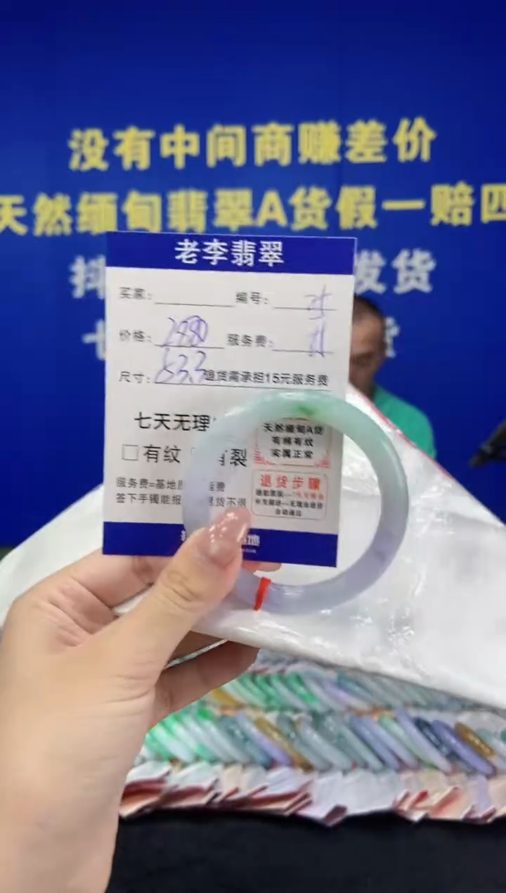 未镶嵌手镯（圆镯）翡翠翡翠手镯单样发一25