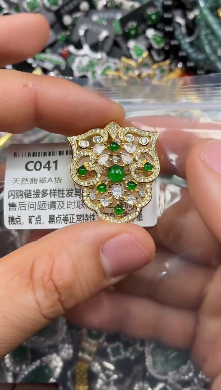 颈饰未镶嵌翡翠C041胸针