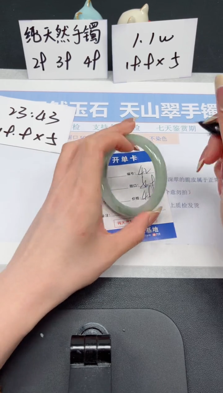 【闪购商品】石英质玉手镯未镶嵌K42-56