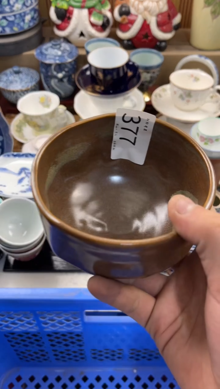 古*店铺名称 轩轩瓷器 闪购类型 定向 古藤