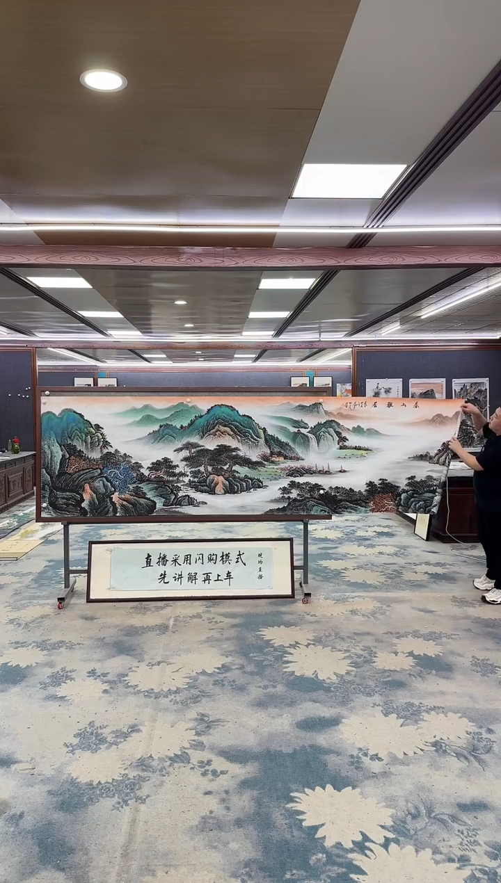 国画W-邵明义-小丈二-山水国画