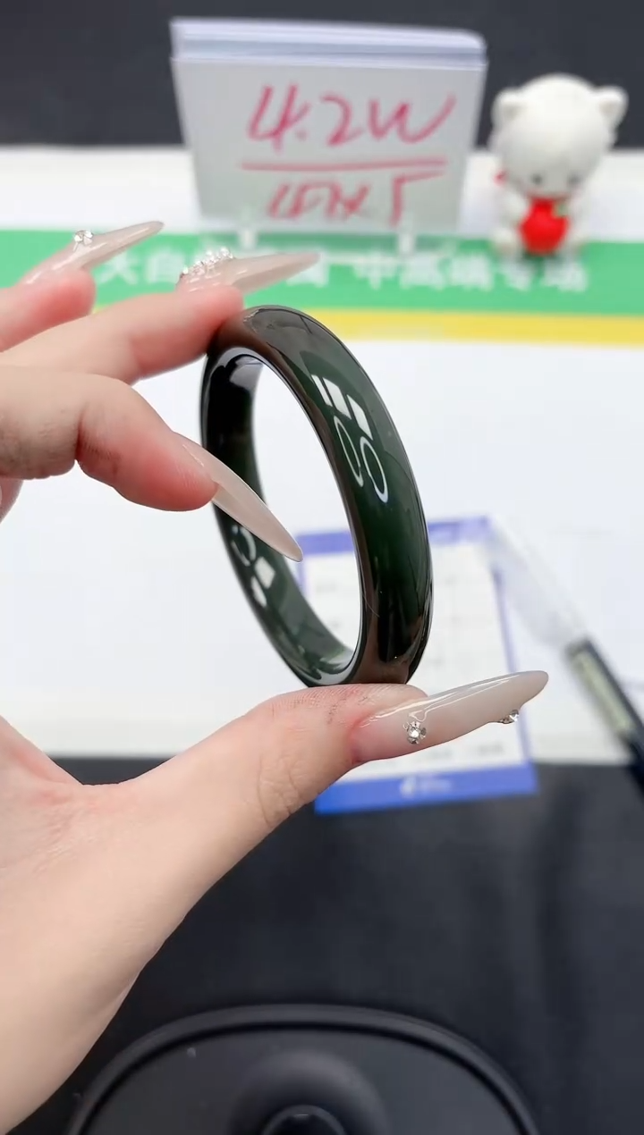 【闪购商品】和田玉手镯未镶嵌294-54.6