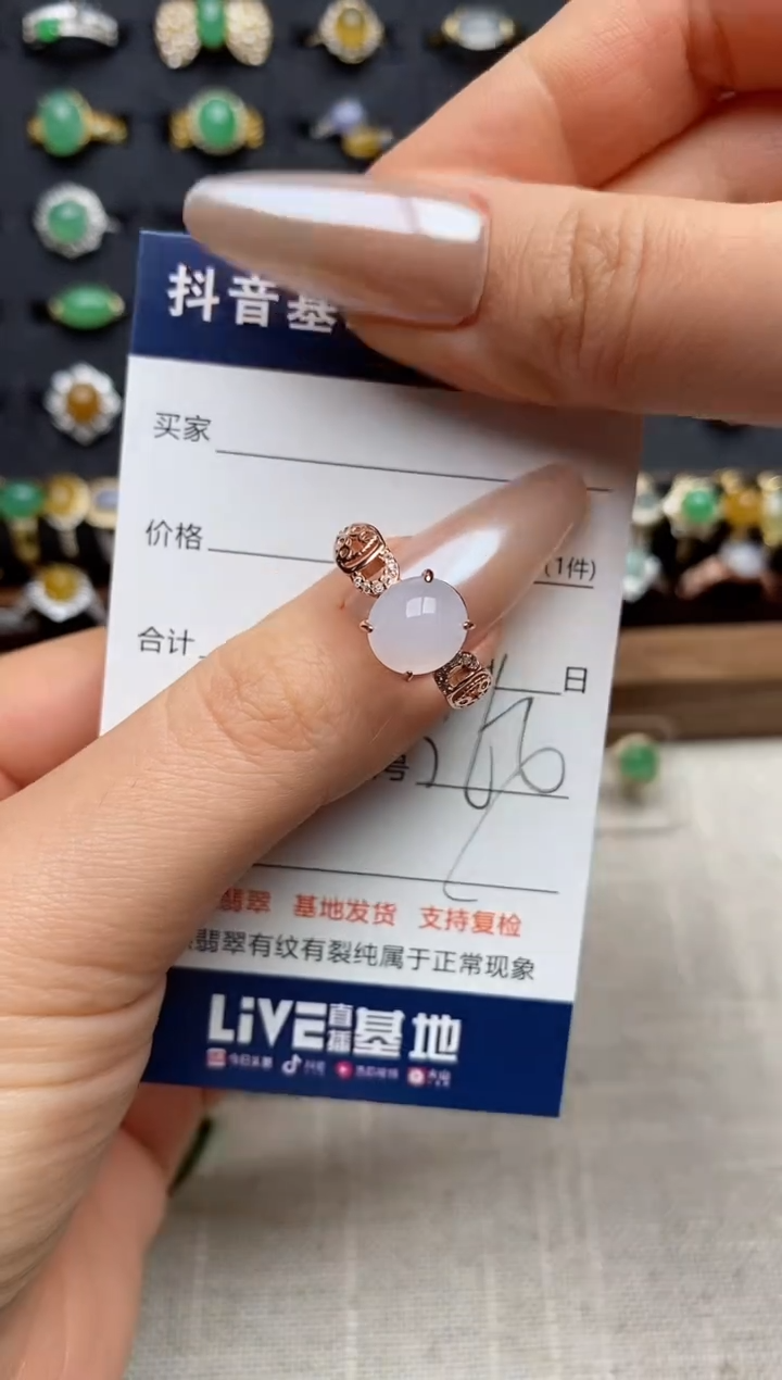 银S925镶嵌戒指翡翠.