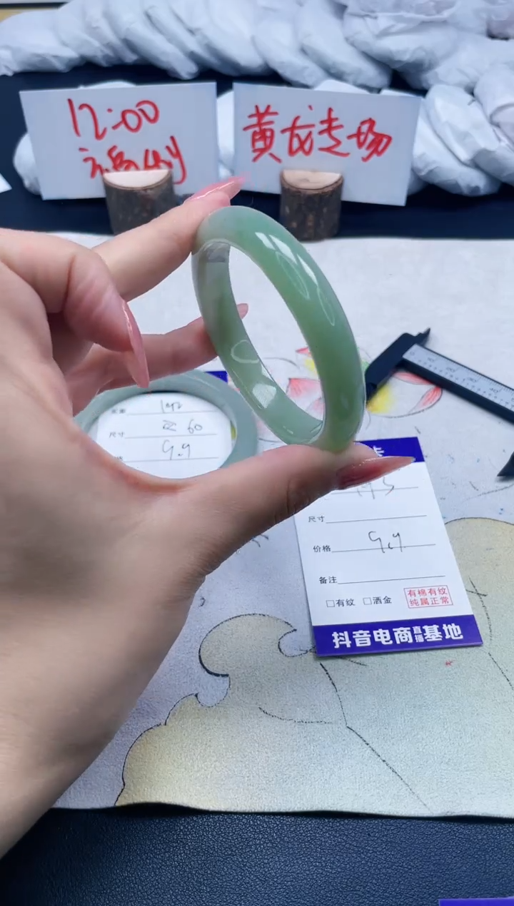 【闪购商品】石英质玉手镯未镶嵌193/56.3