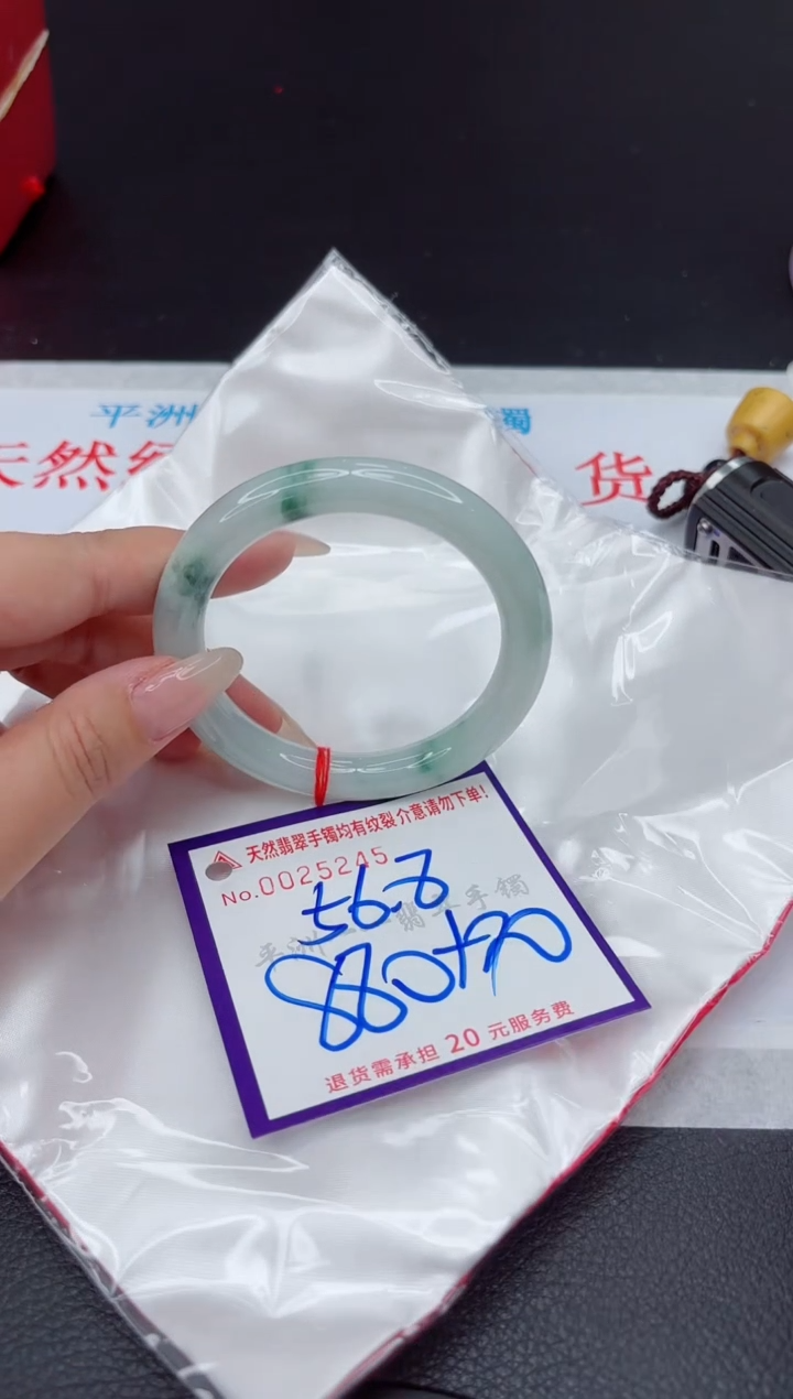 【闪购商品】翡翠手镯未镶嵌111111111111111