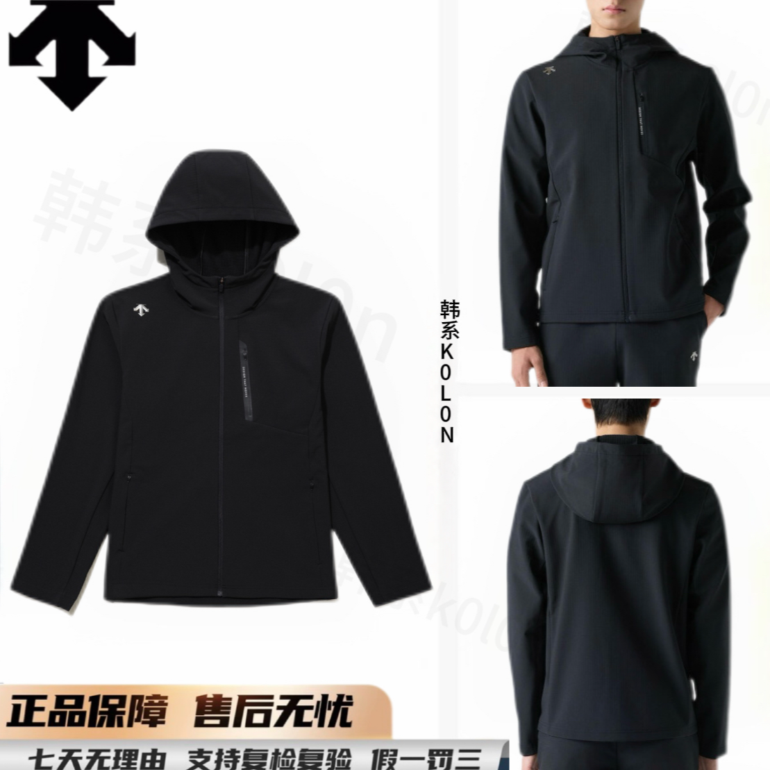 【双十二大促】迪桑特秋冬宽松防泼水防风抓绒保暖外套男女款UWT91