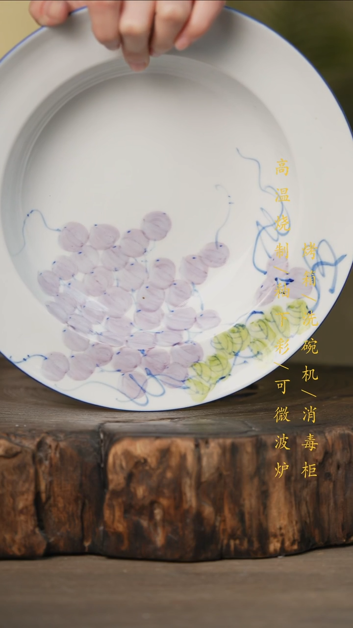 瓷片景德镇高温釉下彩可微波烤箱洗碗机