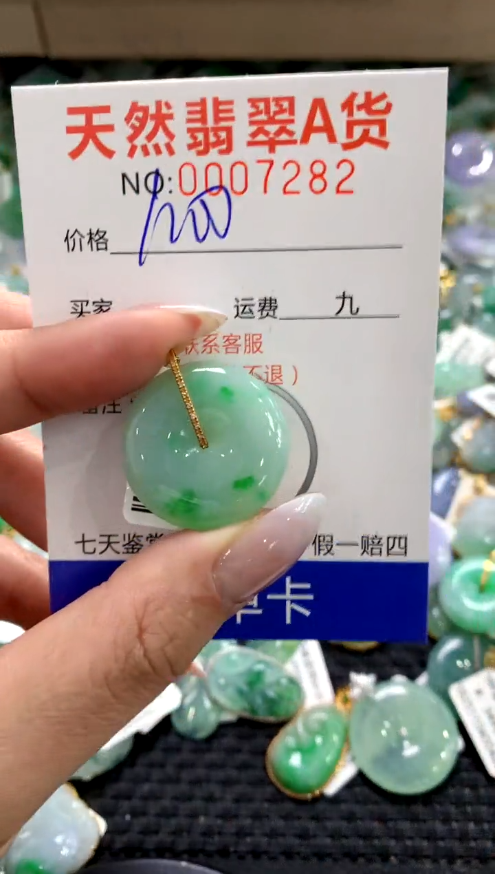 颈饰18K金镶嵌翡翠1111111111111111