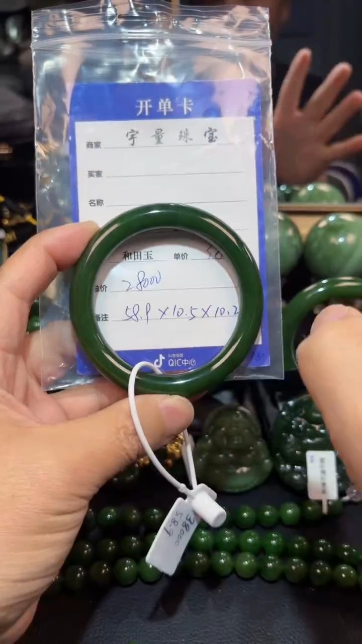 【闪购商品】和田玉（碧玉）手镯未镶嵌1