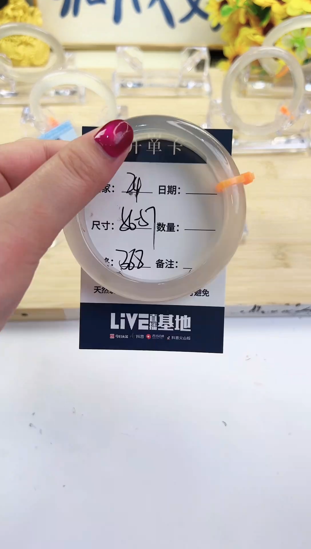 玛瑙/玉髓手镯未镶嵌24-马橙1-56+