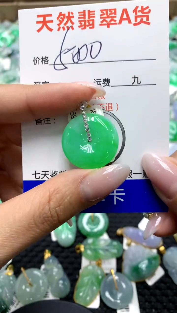 翡翠18K金镶嵌颈饰1111111111111111