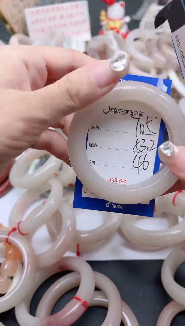 未镶嵌手镯石英质玉705