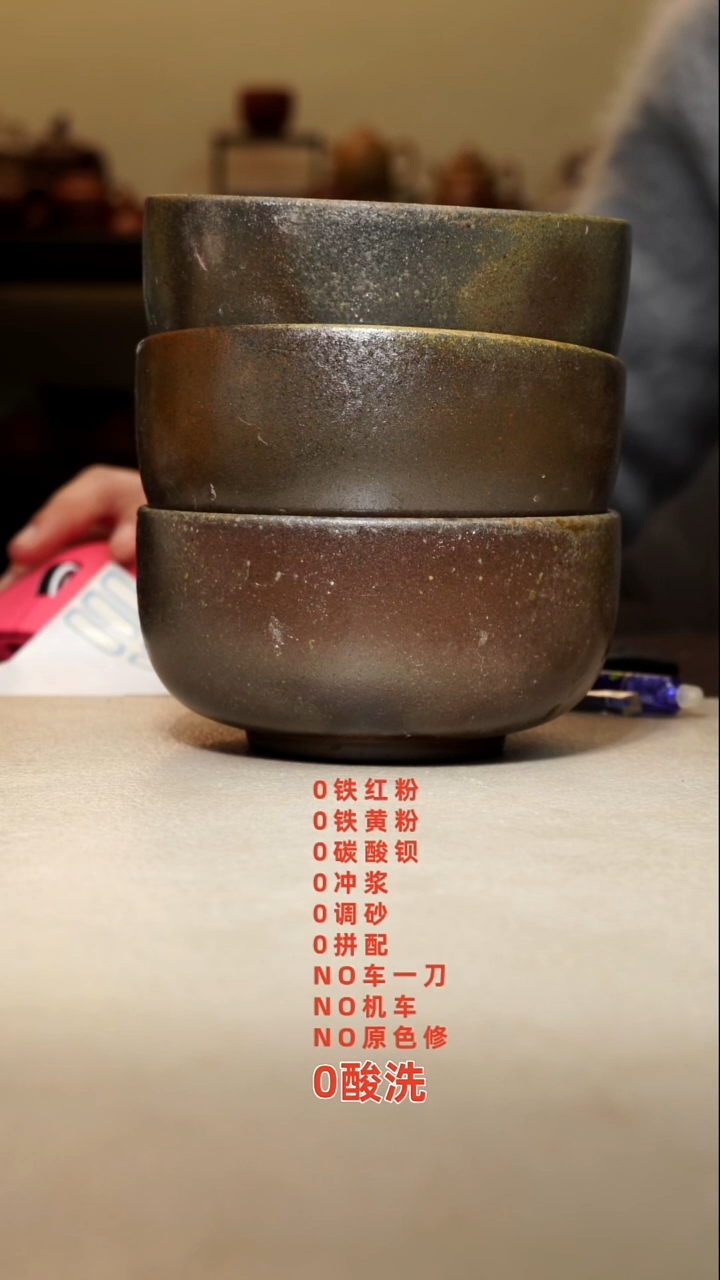 紫砂盖碗紫**l111111111111112