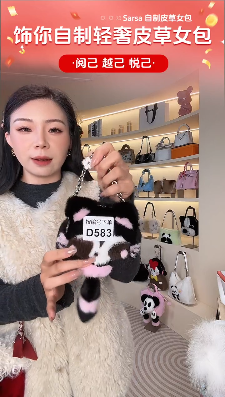水貂毛【闪购商品】女包D583
