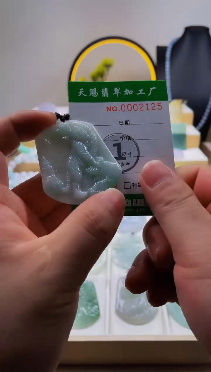 翡翠未镶嵌颈饰柒哥珠宝闪购商品20250530