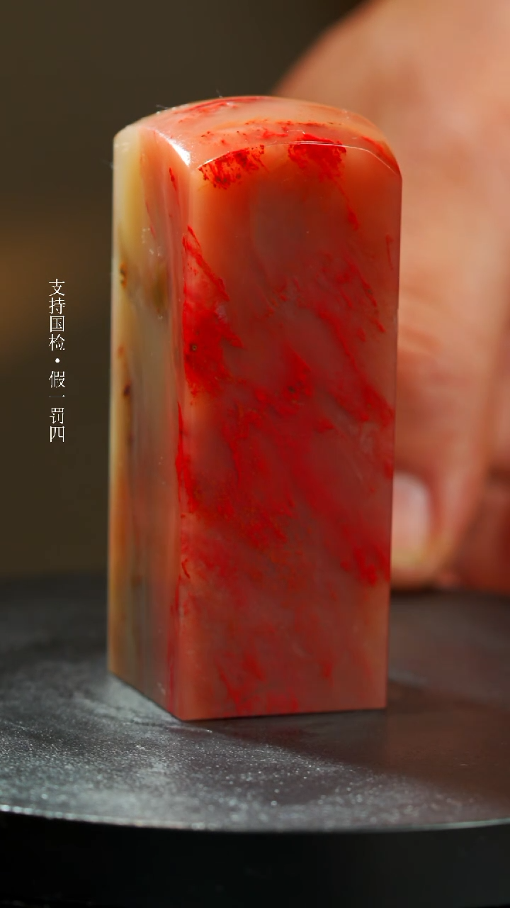 【闪购商品】巴林鸡血石巴林鸡血石一枚