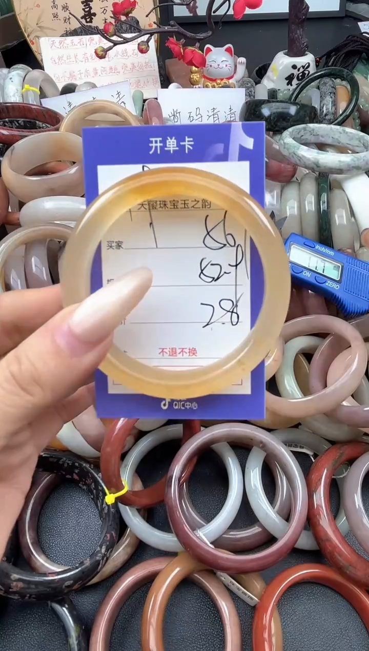 未镶嵌手镯石英质玉567