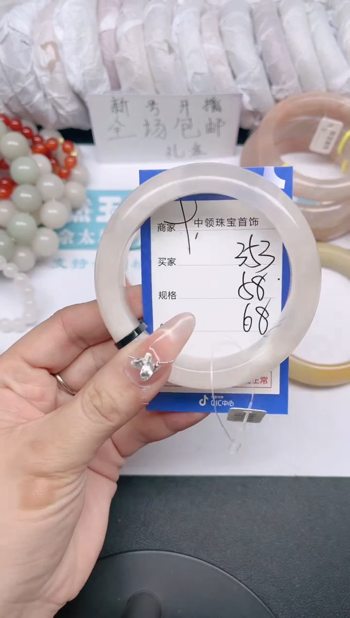 【闪购商品】石英质玉手镯未镶嵌353