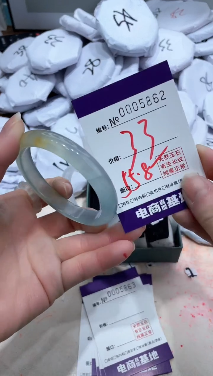 【闪购商品】玛瑙/玉髓手镯未镶嵌5862