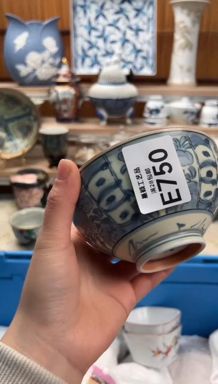 瓷片墨***方750E满28包邮 不满找客服延期发货