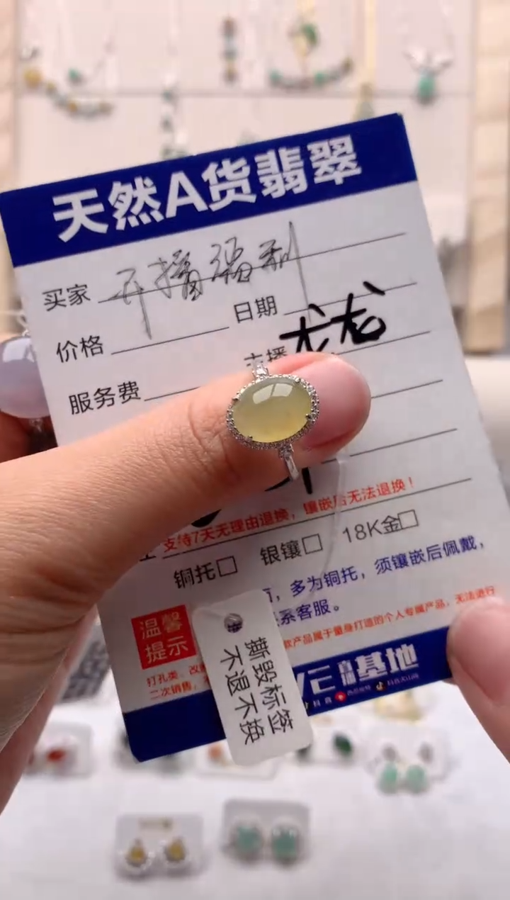 【闪购商品】翡翠戒指银S925镶嵌1号