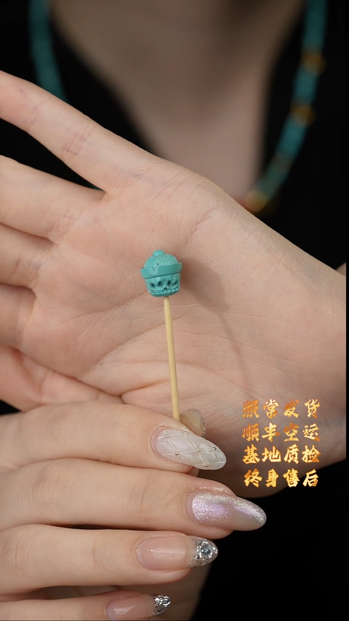 【闪购商品】绿松石雕刻件未镶嵌V38（多样性发一件）