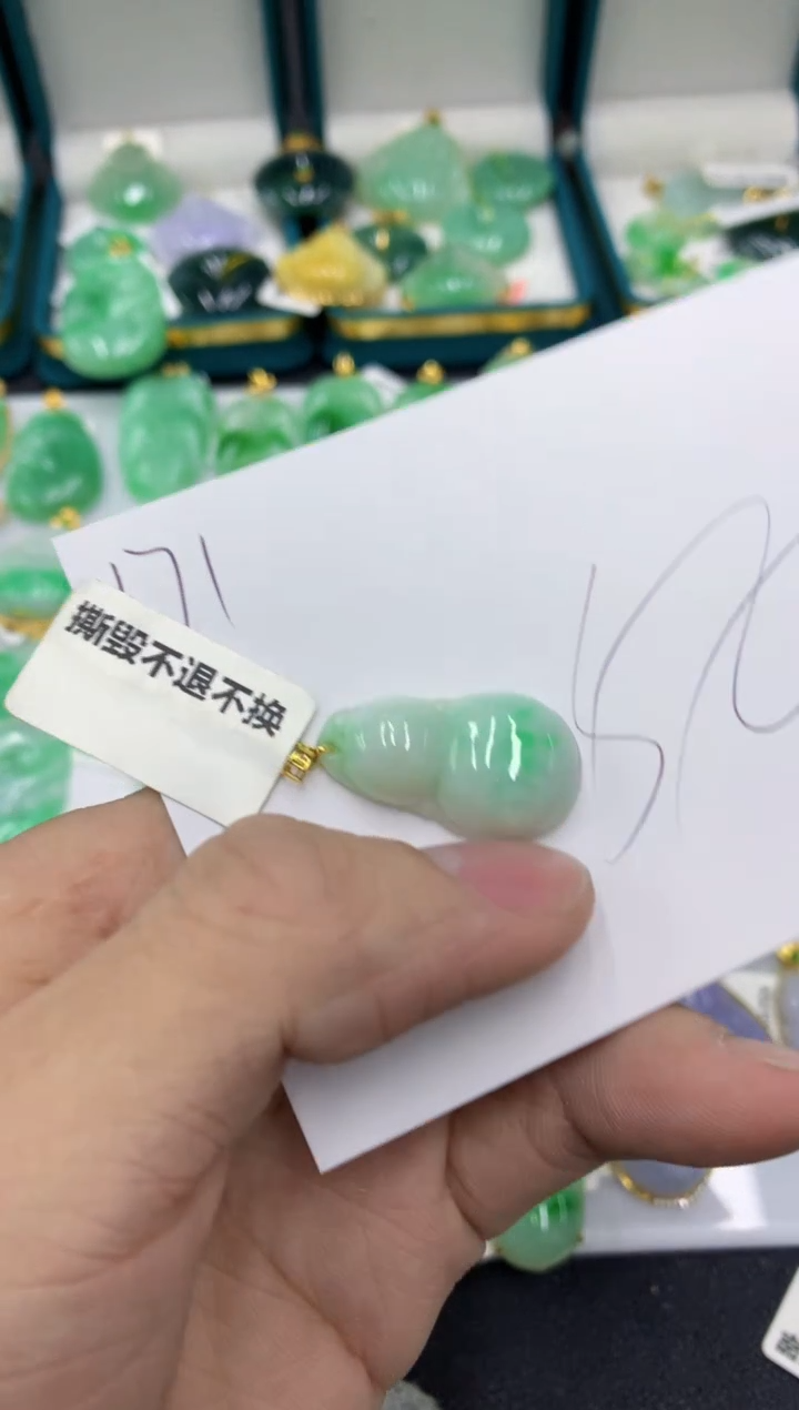 【闪购商品】翡翠颈饰18K金镶嵌号链接11111