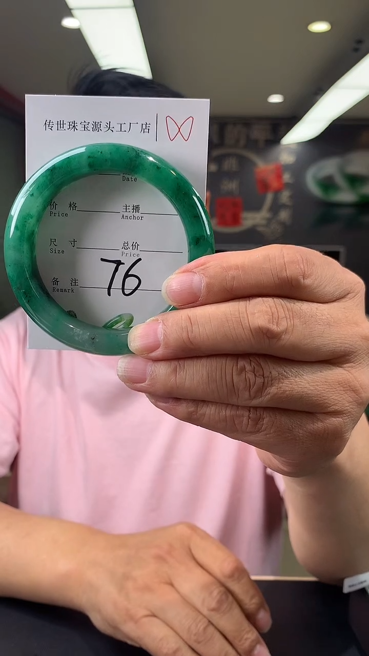 【闪购商品】石英质玉手镯未镶嵌59-60