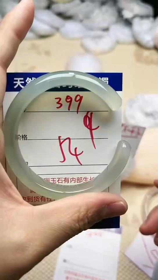 手镯玛瑙/玉髓未镶嵌399