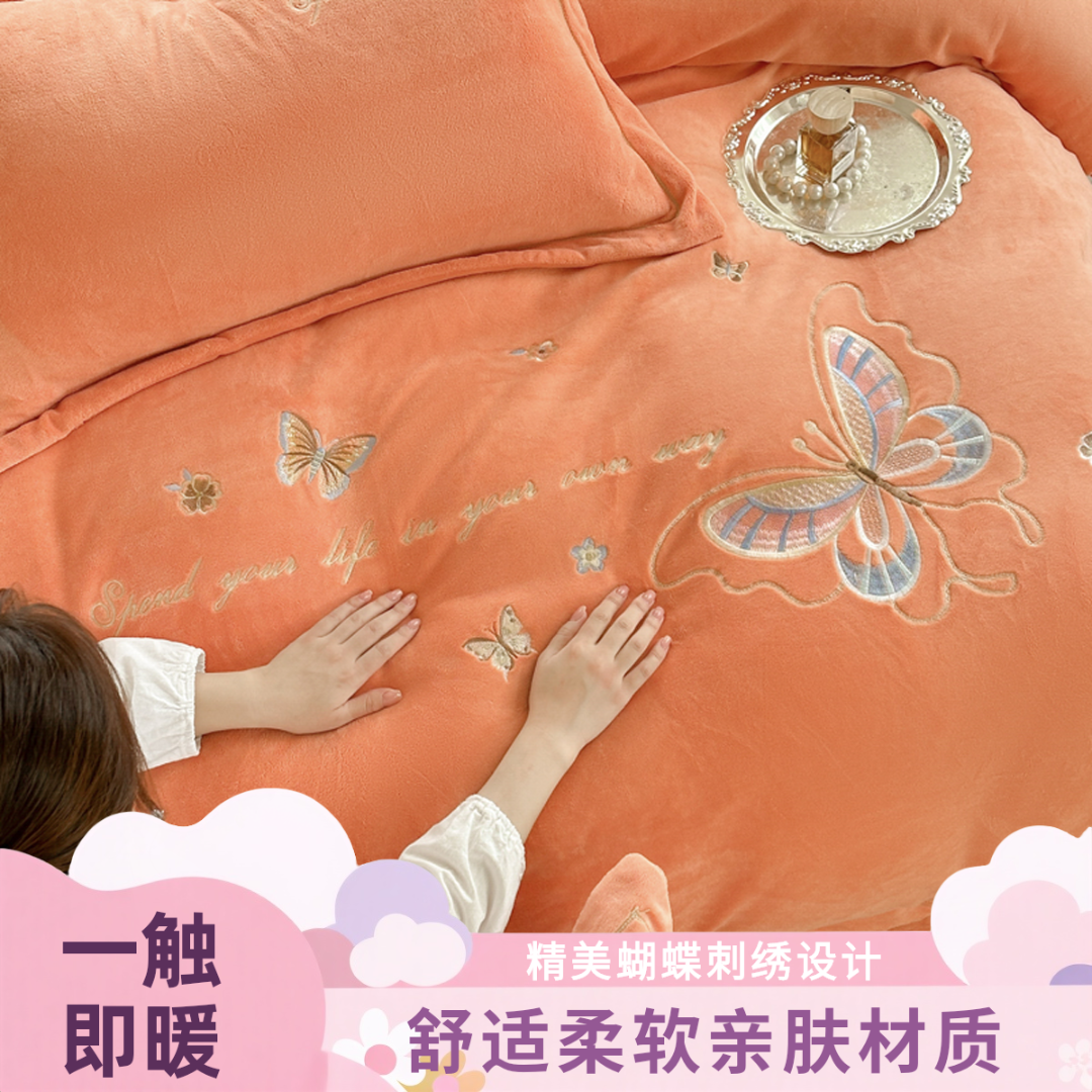 冬季保暖加厚加绒牛奶绒被罩纯色绣花四件套9斤水晶绒双面绒被套