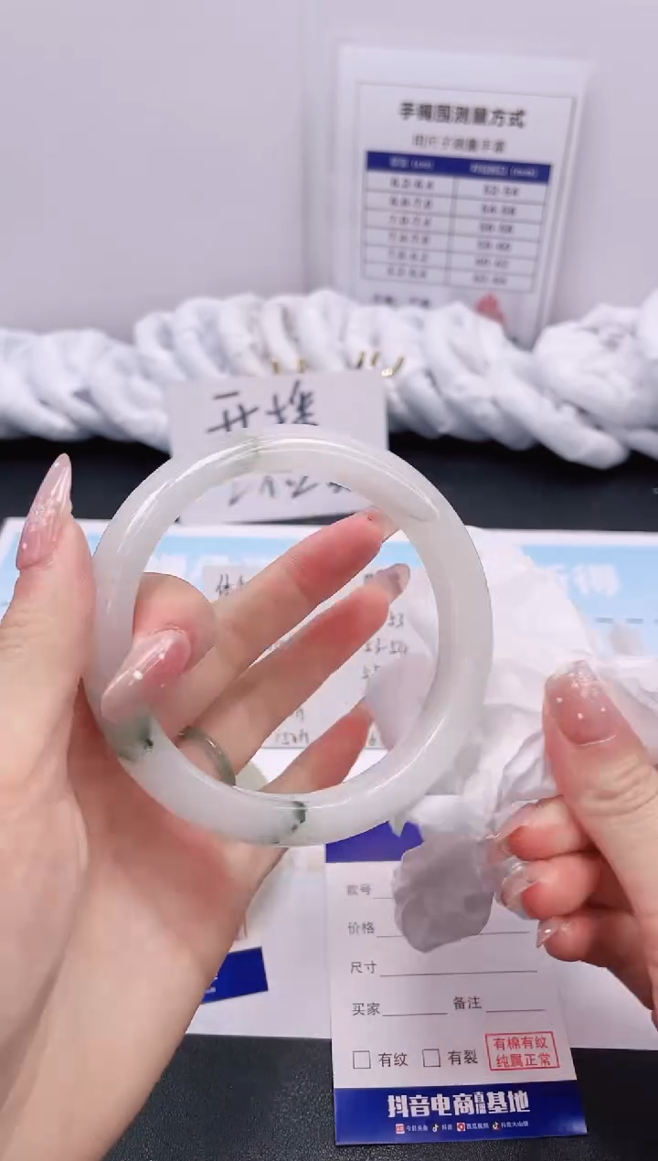 【闪购商品】石英质玉手镯未镶嵌14K13-62