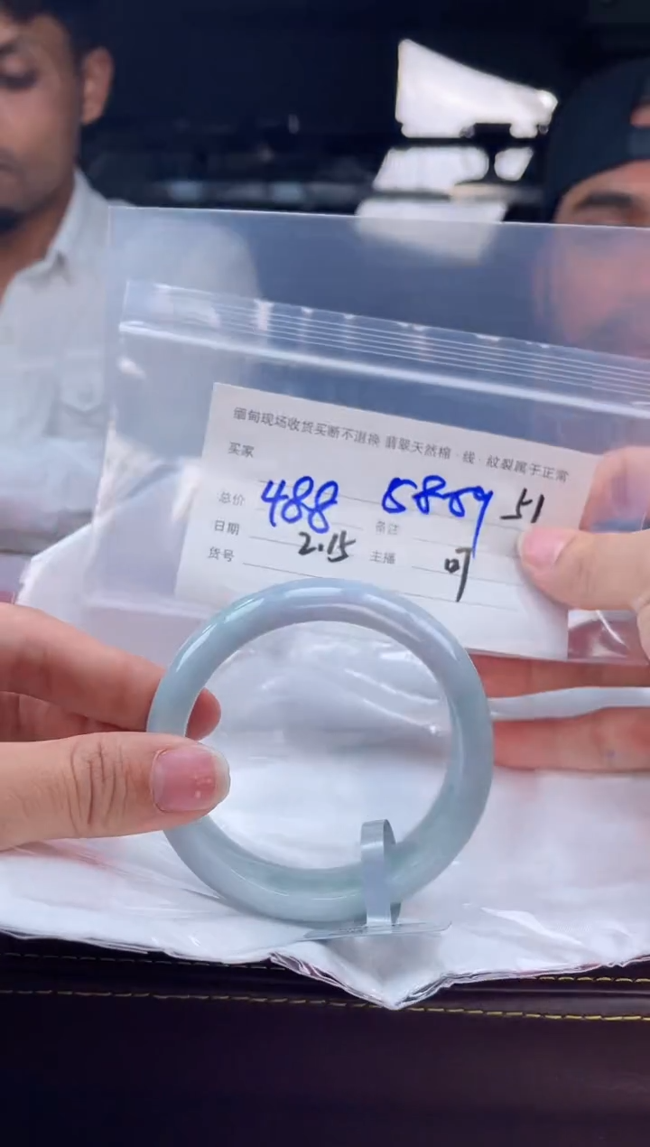 【闪购商品】定制翡翠手镯未镶嵌毛货手镯需精细抛光/58.9