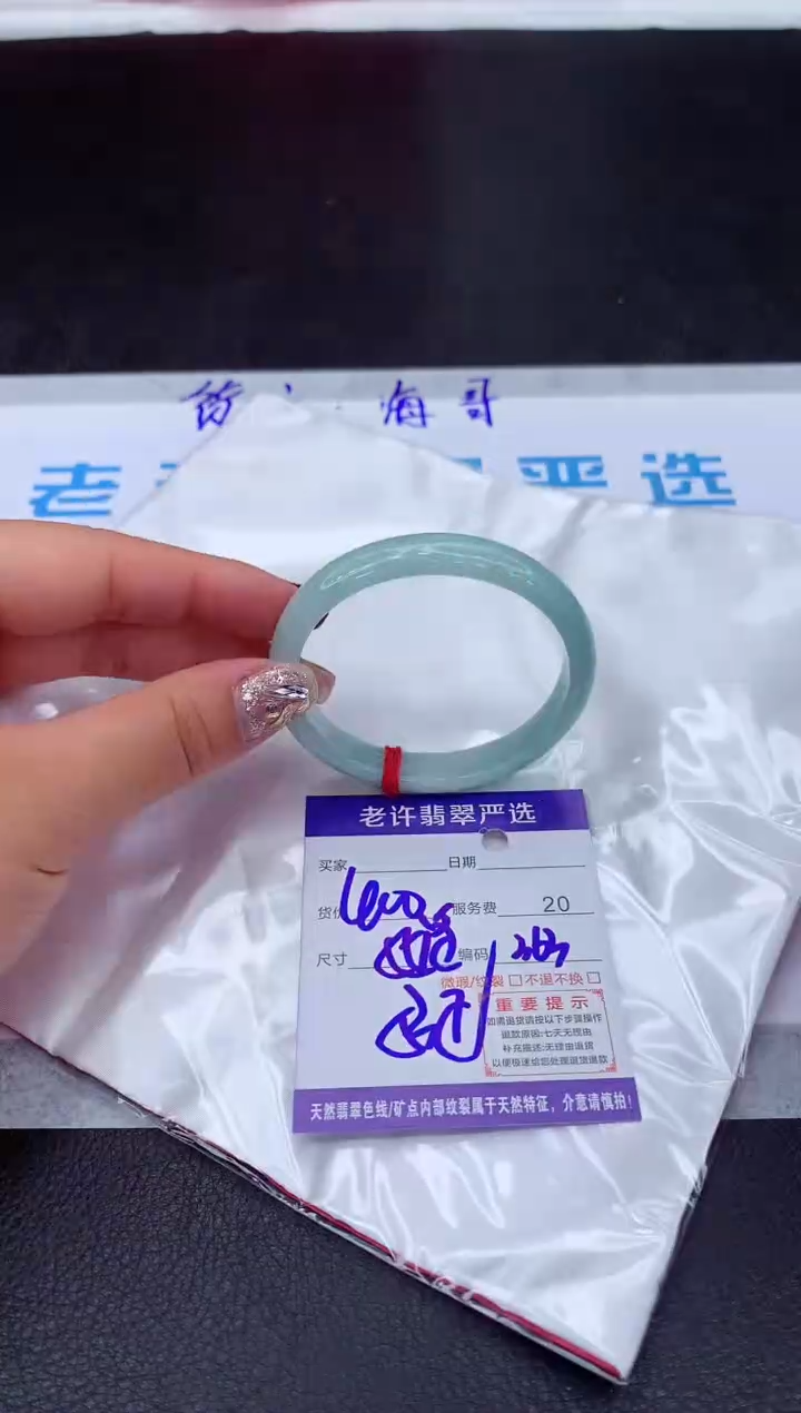 【闪购商品】翡翠手镯未镶嵌11111111111